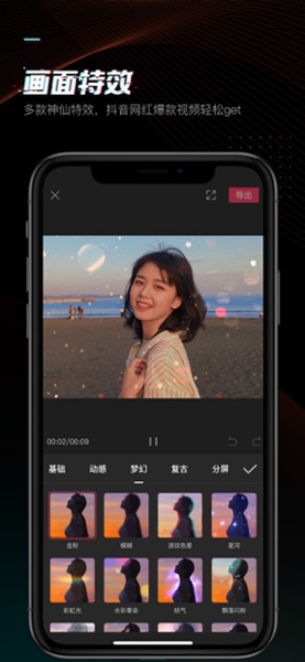 ӳapp