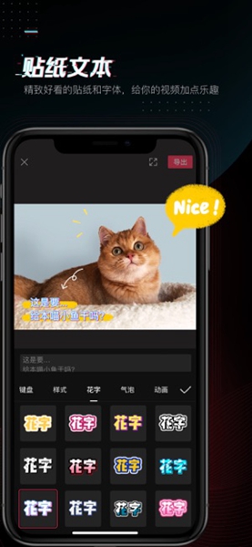 ӳapp