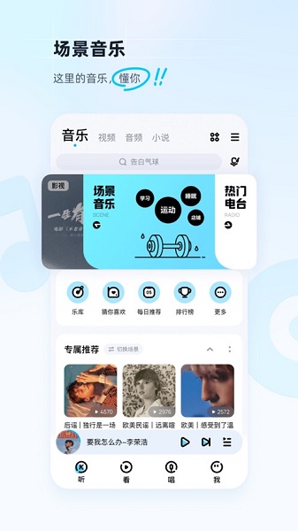 ṷapp