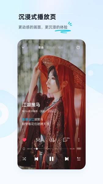 ṷapp