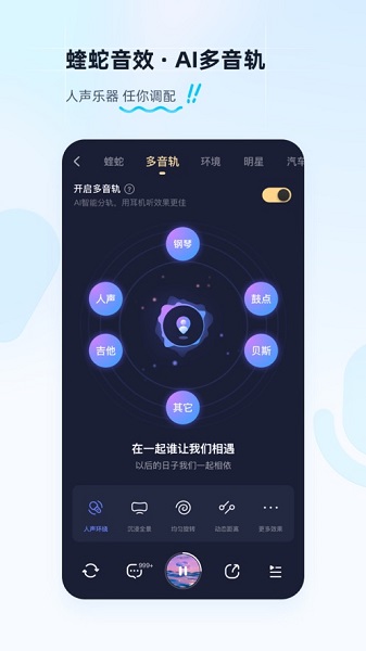 ṷapp