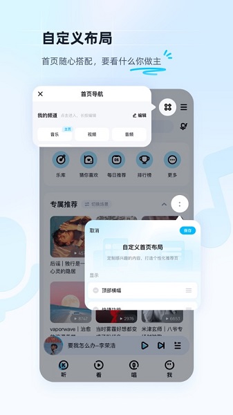 ṷapp