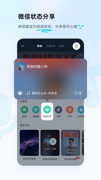 ṷapp