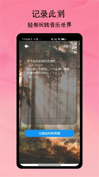 ͭapp