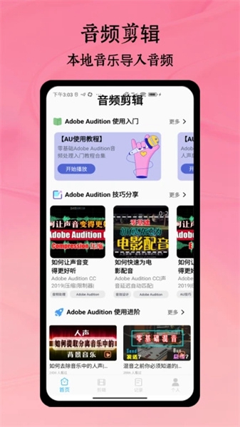 ͭapp