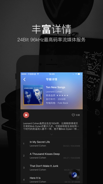 2496app