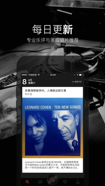 2496app