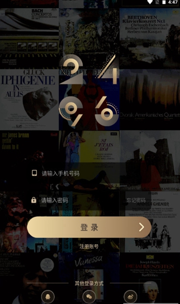 2496app
