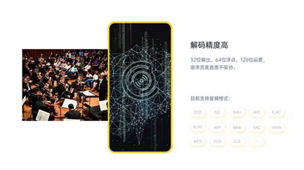 海贝音乐