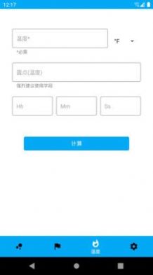 养生走路计步助手