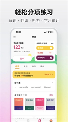 火龙果写作