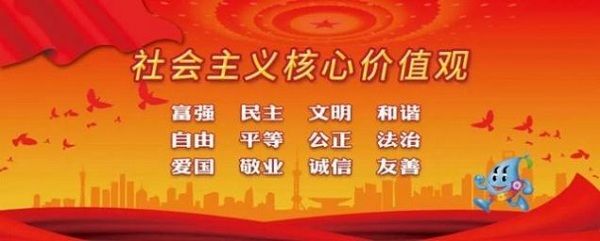 2021年新时代好少年回放视频完整版（暂未上线）