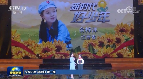 2021年新时代好少年回放视频完整版（暂未上线）