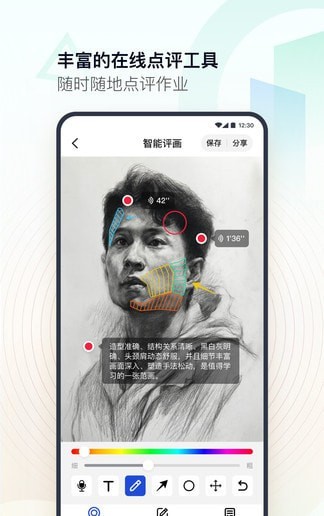 ʦʸapp