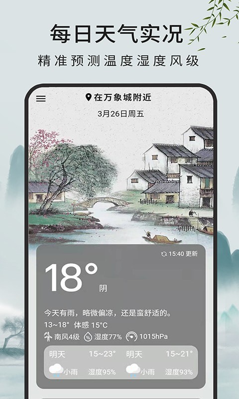 һԤ