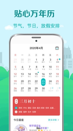 Ԥapp