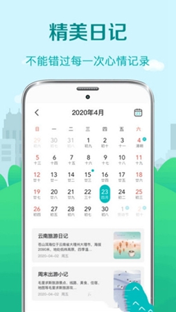 Ԥapp