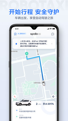 Զʻ⳵app