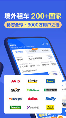⳵app