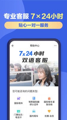 ⳵app