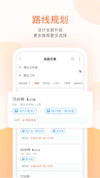 ˳幫