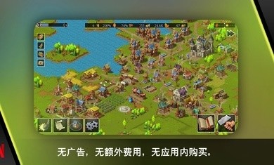 模拟城市重建王国最新版
