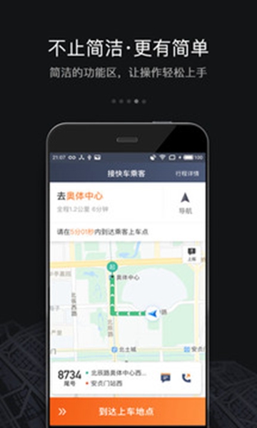εγ6.0.6汾