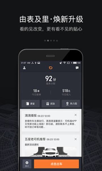 εγ6.0.6汾