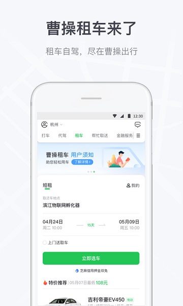 ܲٳа׿app