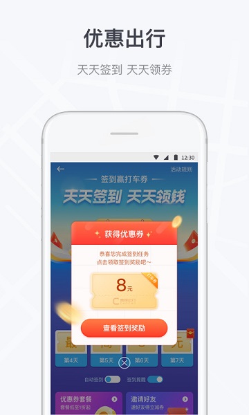 ܲٳа׿app