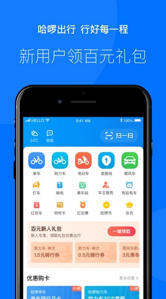 app