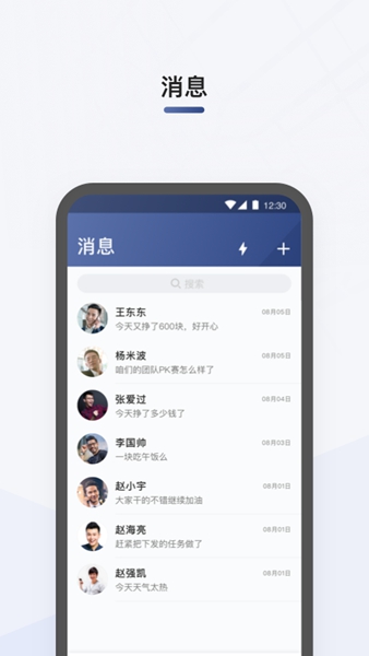 ˾app