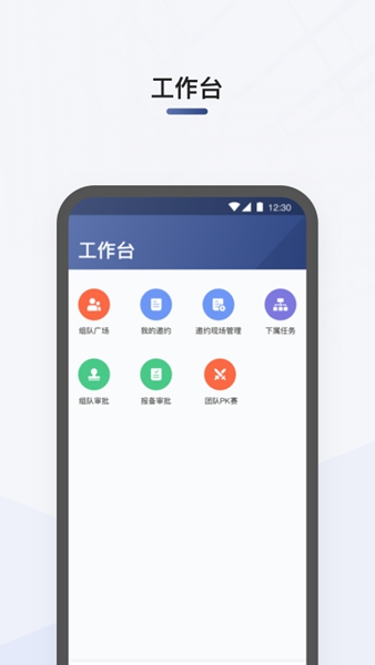 ˾app
