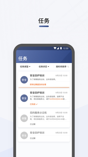 ˾app