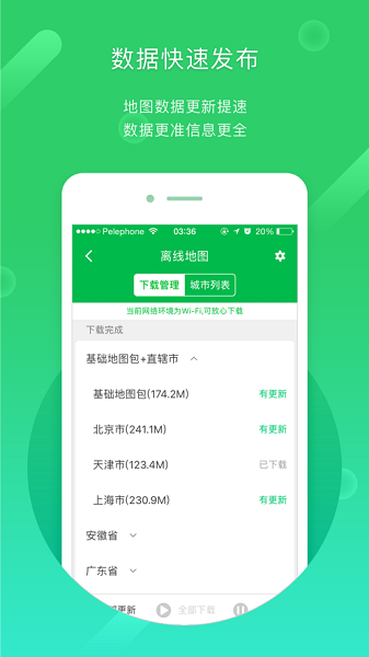 µapp
