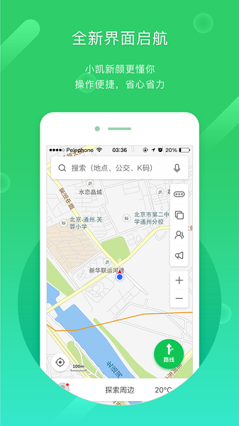 µapp