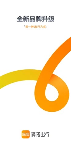 δ