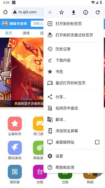 chrome2024°