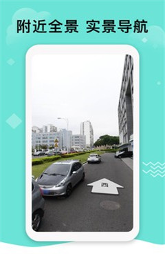 北斗导航2021最新版