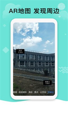 北斗导航2021最新版