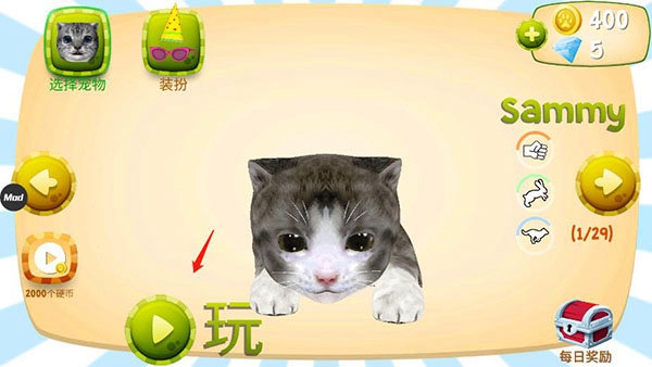 catsimulatorèģ
