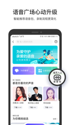 ٶȸͼѯapp