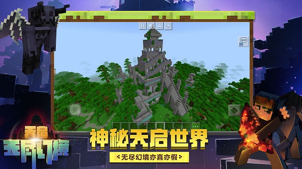 ҵҰ1.14