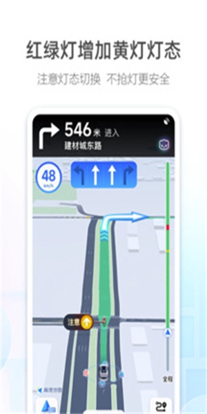 ߵµͼapp