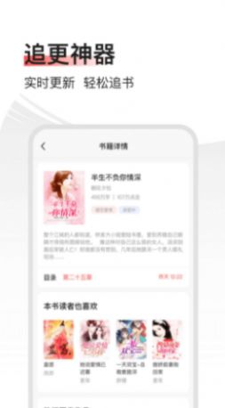 ɽС˵app