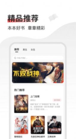 ɽС˵app