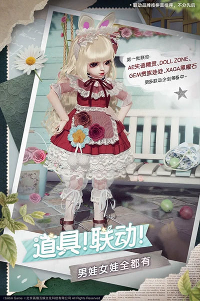 project doll