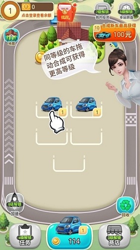 app