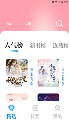 С˵app