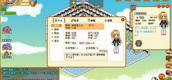 皮卡堂